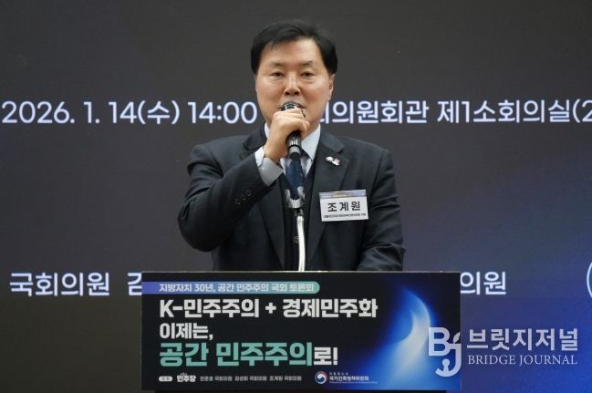 국가건축정책위원회 주최 <지방자치 30년, 공간 민주주의」 토론회 열려