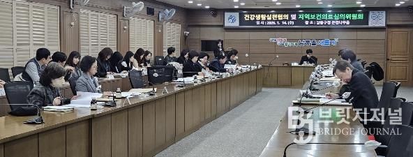 ‘건강 도시 남동구’ 남동구, 지역 보건의료 3개 전략 10개 과제 추진