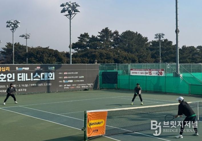 서귀포 칠십리 전국 동호인 테니스대회