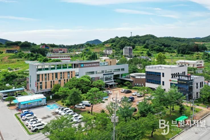 임실군 보건의료원