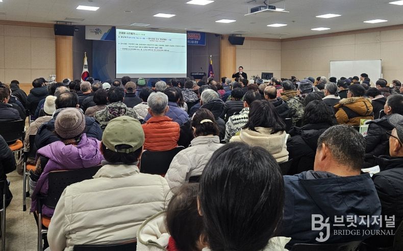 영덕군 2026년 새해농업인 실용교육 모습.