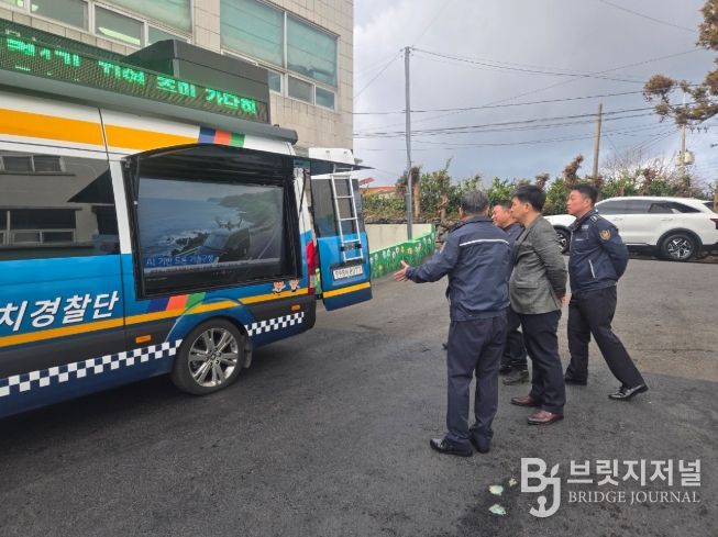 제주자치경찰단, 창설 20주년 ‘AI 스마트 치안’으로 새롭게 도약