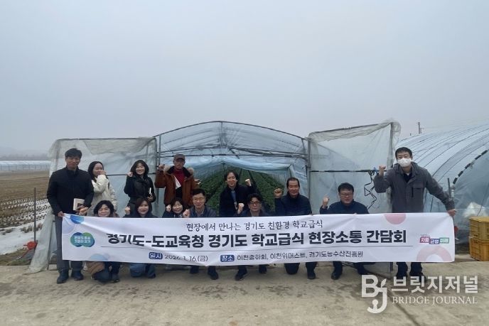 현장소통간담회