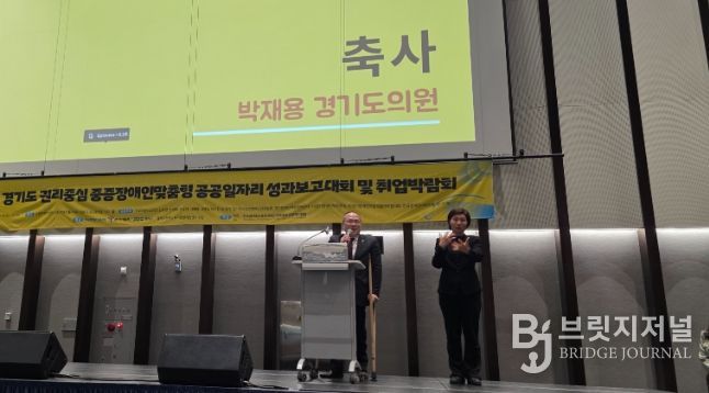 박재용 의원, “권리중심 공공일자리, 지속 가능한 제도로 안착해야”
