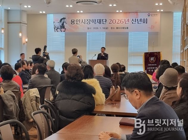 이상일 용인특례시장이 16일 용인시장학재단 신년하례회에서 인사말을 하고 있다.