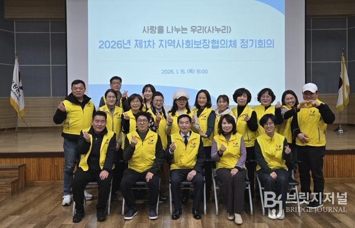 정왕본동 지역사회보장협의체, 제1차 정기회의로 지역 맞춤형 복지 활성화 본격화