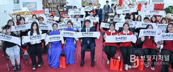 대구시, 호치민서 유학 설명회 열고 베트남 우수 인재 유치 나서