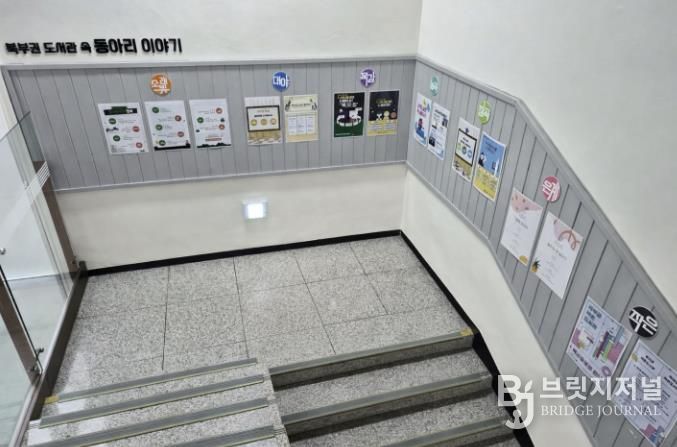 시흥시 소래빛도서관, 시민 의견 반영한 '동아리 게시판' 운영