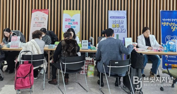 서대구역서 ‘찾아가는 건강 상담실’ 운영