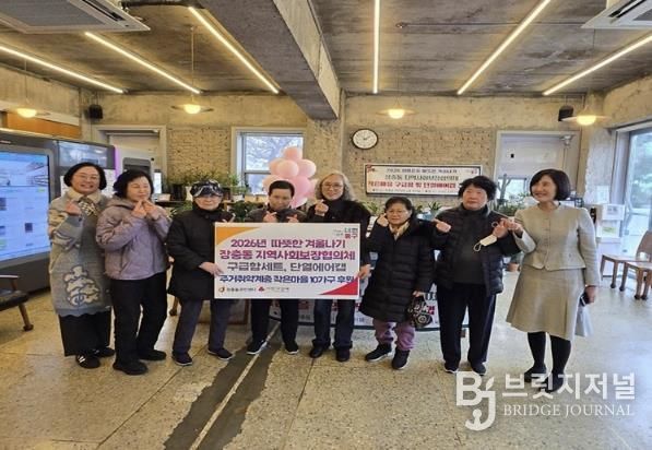 장충동 지역사회보장협의체 활동 사진