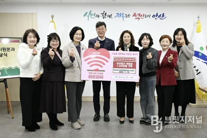 이민근 안산시장(왼쪽 네번째)이 안산시 어린이집연합회 국공립어린이집분과로부터 후원금을 기탁받고 기념촬영을 하고 있다.