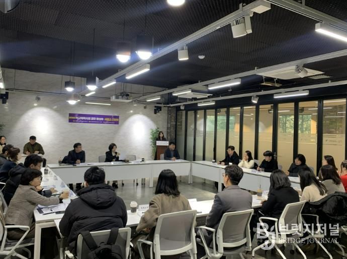 고양교육지원청 '학교체육시설 공유 활성화 사업' 사업교 간담회 개최