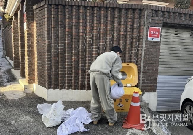 수원시 팔달구 행궁동, 제설함 제설제 보충 작업 실시