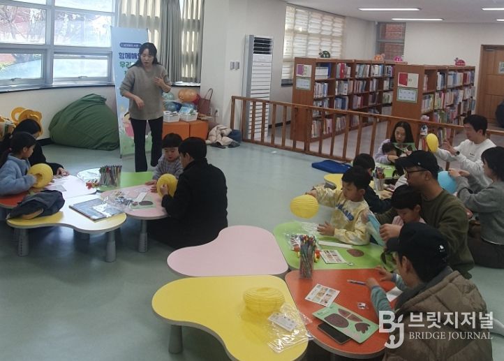 ‘함께해요! 우리 가족 책놀이’ 프로그램