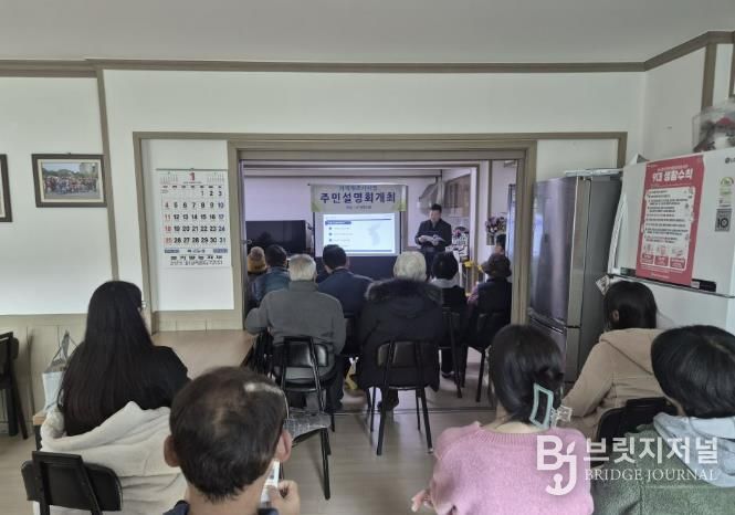 여주시, ‘신남2·가정2지구’ 지적재조사사업 주민설명회 개최