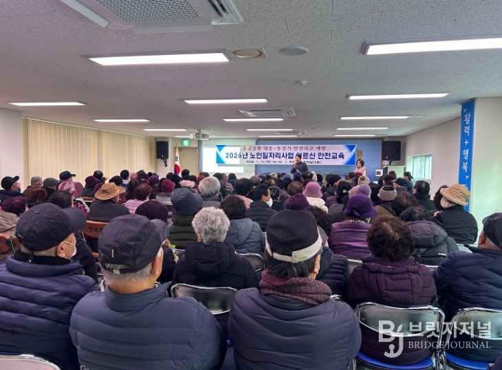 만덕동은 지난 15일 주민센터 3층 대회의실에서 2026년도 노인일자리 사업 참여 어르신 121명을 대상으로 ‘동절기 안전사고 예방 및 응급처치 교육’을 실시했다.