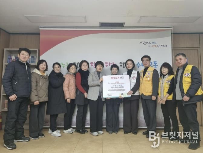 수택2동 7개 단체가 적십자 특별회비를 모금해 대한적십자사에 전달하는 전달식을 가졌다.