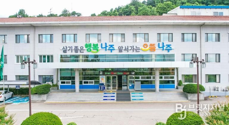 나주시청 전경. (사진 제공-나주시)