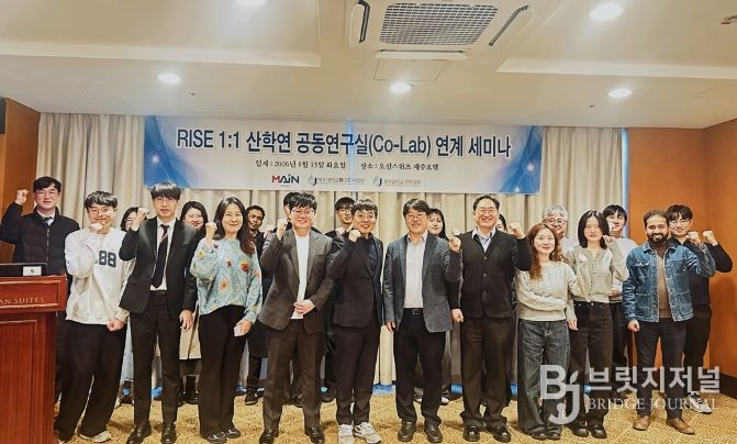 ㈜메인- 제주대학교 제주약학연구소 산학연 협력 업무협약(MOU) 체결 및 산학연 연계 공동세미나