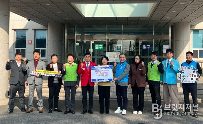 광양로타리클럽, 광양읍 취약계층에 연탄 1,000장 기탁