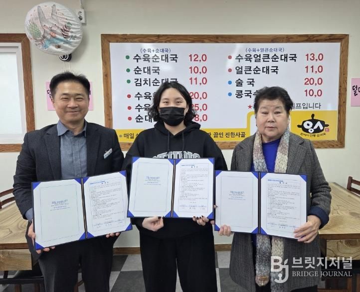 따뜻한 동행 시작, 파주 문산읍 행복나눔가게 14호점 협약