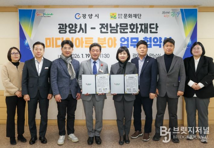 시-전남문화재단, 미디어아트 기반 문화예술 협력 업무협약