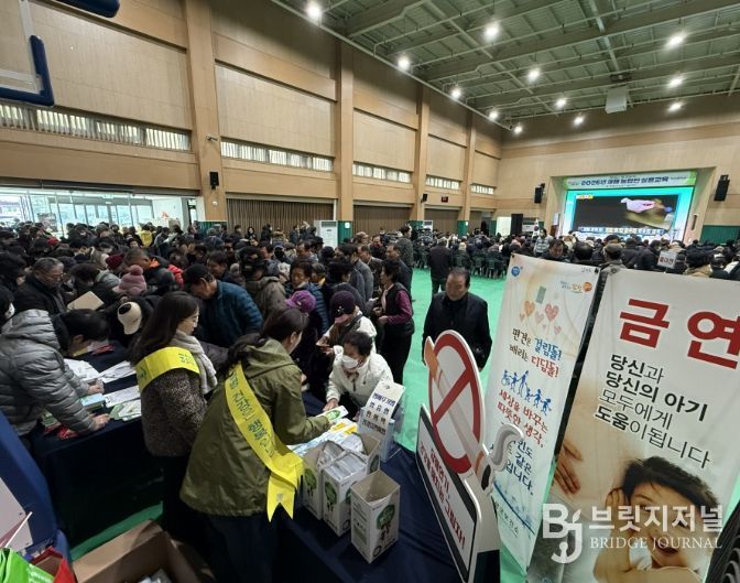 지역사회통합건강증진사업 캠페인