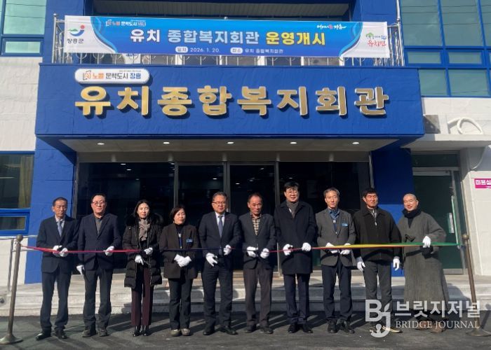 영산강유역환경청, 상수원지역 복지회관 히트펌프 최초 도입