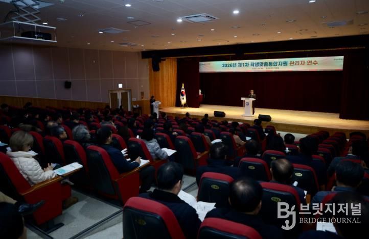 천창수 교육감이 20일 울산과학관 빅뱅홀에서 열린 '제1차 학생맞춤통합지원 학교 관리자 연수'에서 인사말을 하고있다