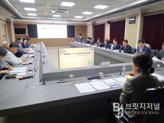 충북도, 탄소중립‘실행력’ 점검한다