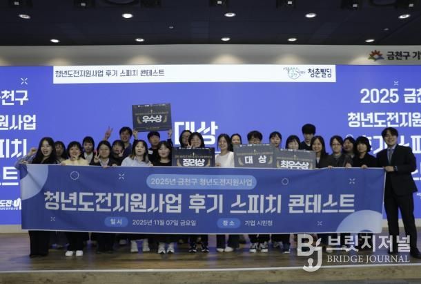 2025년 청년도전지원사업 프로그램