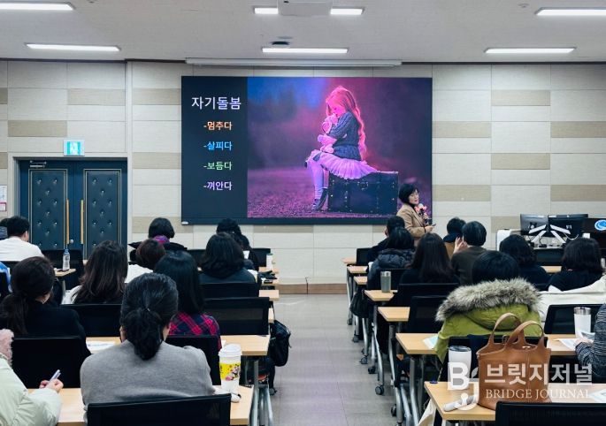 2026 (심화기) 중등 생애주기 직무연수(생활·인성지도 및 학습지도)