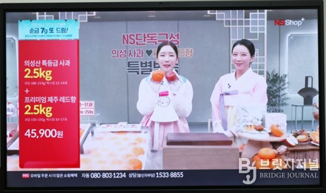 ‘제주시 레드향-의성군 사과’ 첫 공동판매 방송