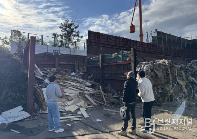 사업장폐기물 지도점검