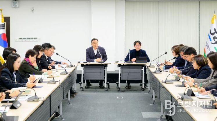 2026년 상반기 신속집행 점검 회의