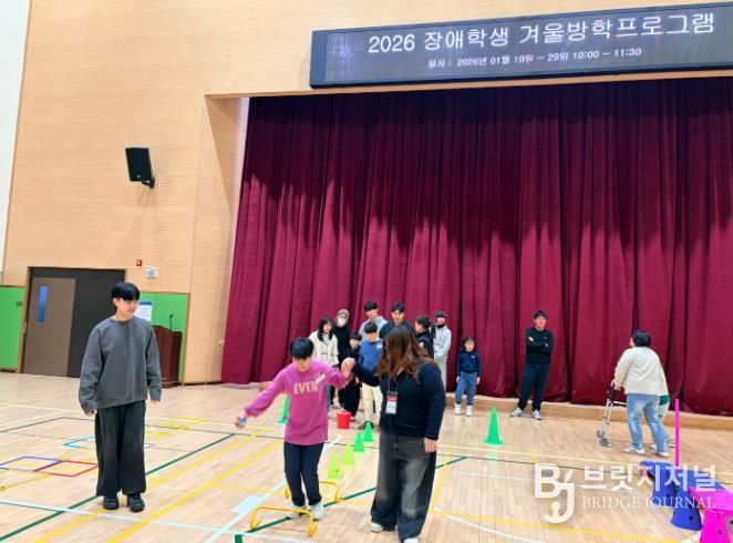 충주시장애인체육회 관내 장애학생 대상 겨울방학 프로그램 개최