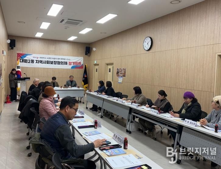오산시 대원2동 지역사회보장협의체, 2026년 첫 정기회의 개최