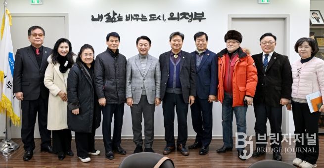 1월 20일 시장실에서 열린 문화상 수상자포럼 제8대 임원진 간담회에서 참석자들이 기념사진을 찍고 있다.