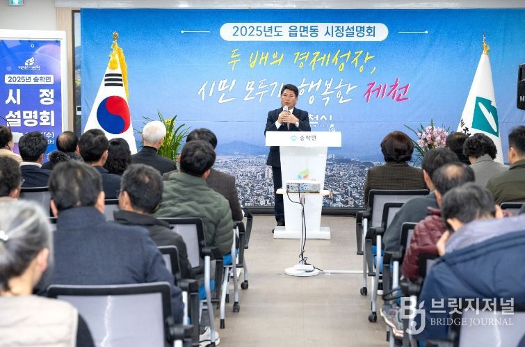 지난해 시정설명회