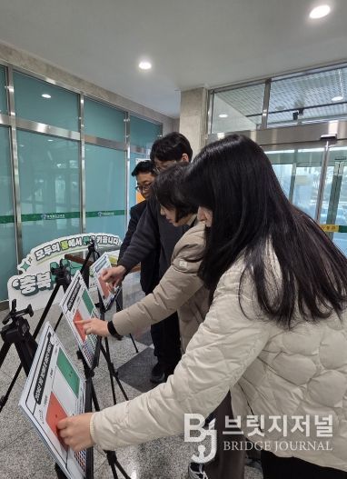 충북교육청, 현장의 목소리로 만드는 참여형 청렴정책 추진