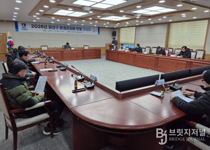 수원시 권선구, 환경관리원 간담회 개최