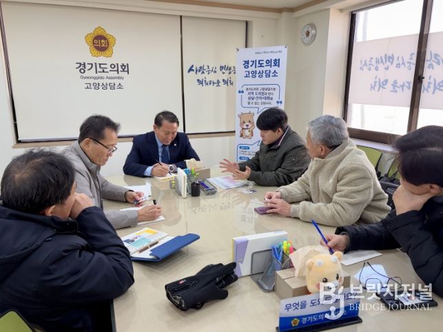 명재성 의원, 2025년 행정사무감사 이후 일산 빌라 재건축 주민의견 청취를 통해 여전히 묵묵무답 상황확인