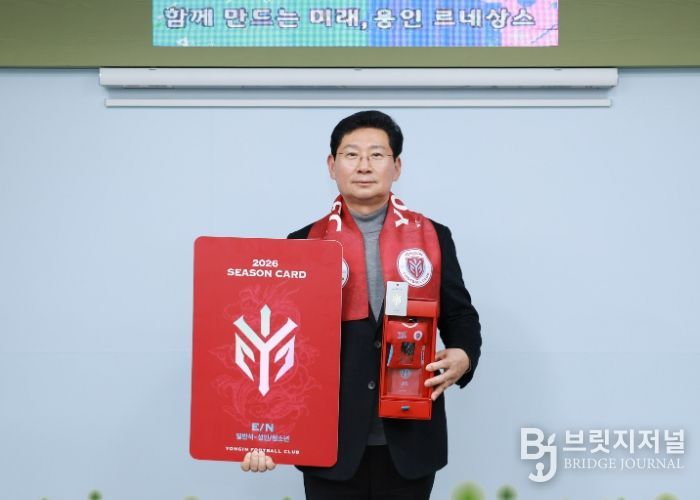 이상일 용인특례시장이 21일 용인FC 시즌권을 구매한 뒤 기념사진 촬영을 하고 있다.