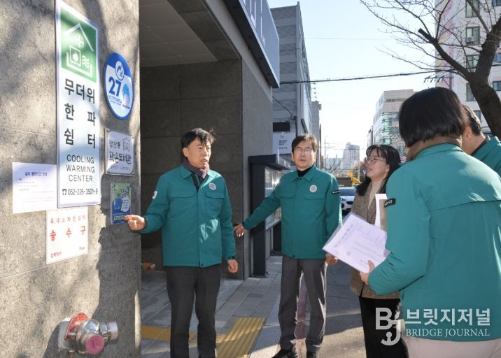 연이은 강추위에 한파쉼터 긴급 현장점검