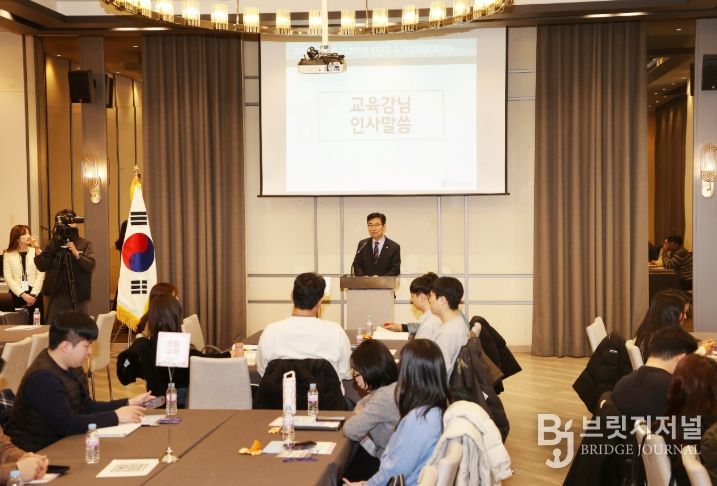 다채움 진단문항 개발 역량 강화 워크숍