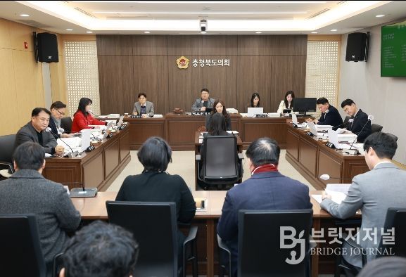 충북도의회 행정문화위원회