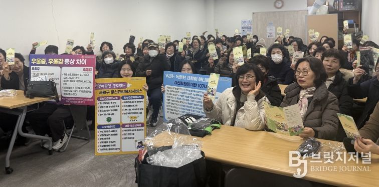 청주서원보건소, 시니어클럽과 노인 자살예방 캠페인 전개