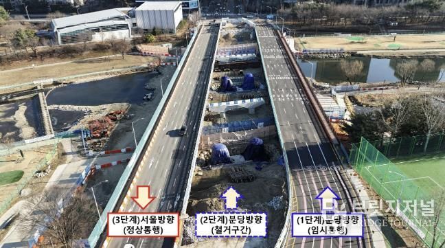 수내교 전면개축 공사 전경사진