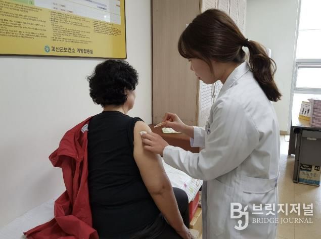 괴산군 폐렴구균 무료 예방접종 실시