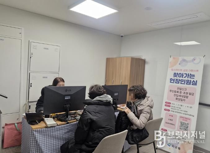 의정부시 자금동, 시민 불편 최소화 위해 현장민원실 연장 운영